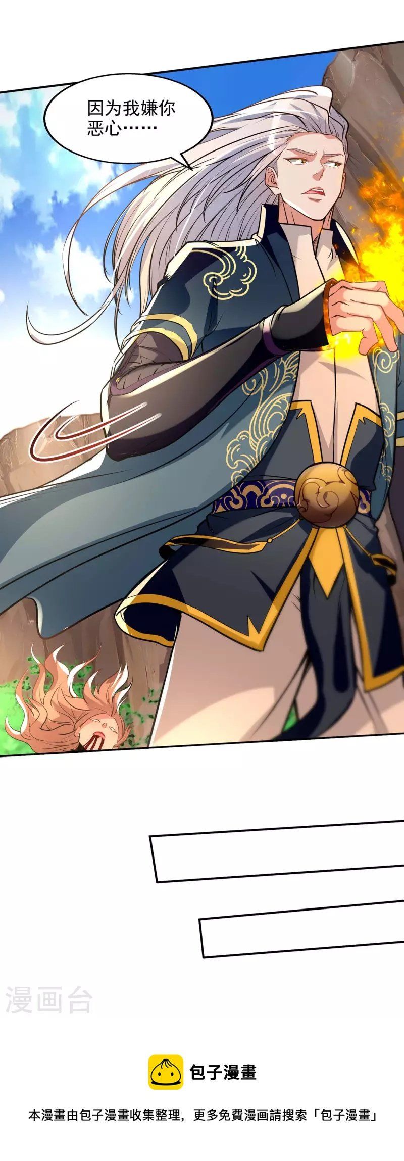 đọc truyện Nghịch Thiên Chí Tôn Chương 131 ảnh 25 tại Thiên Thai Truyện