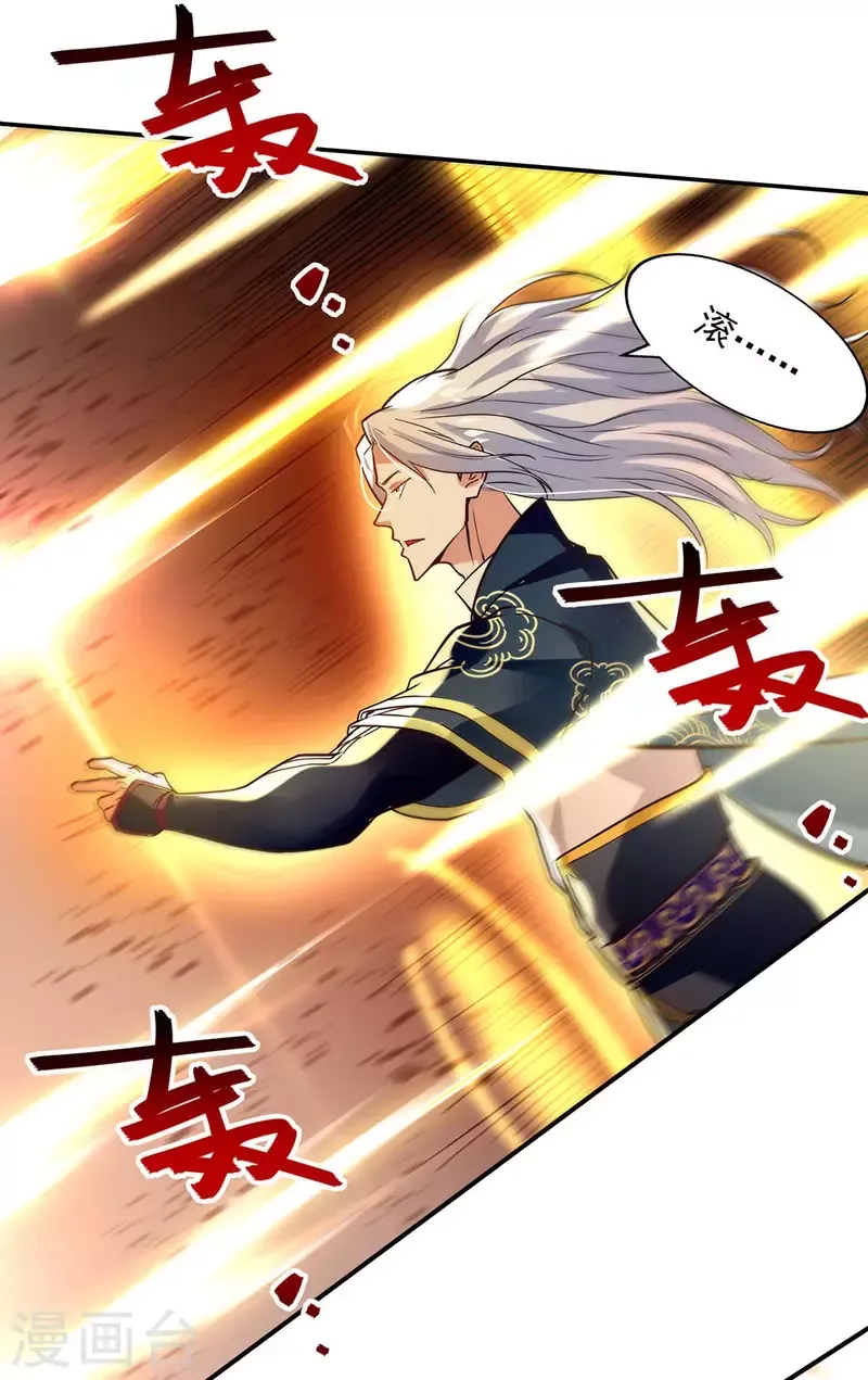 đọc truyện Nghịch Thiên Chí Tôn Chương 131 ảnh 6 tại Thiên Thai Truyện