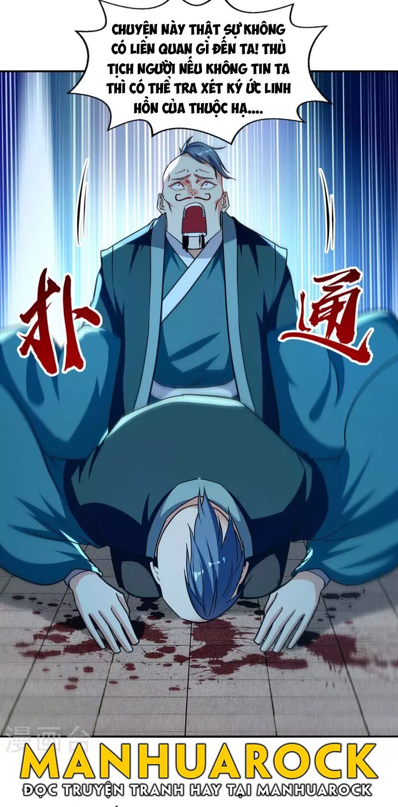 đọc truyện Nghịch Thiên Chí Tôn Chương 137 ảnh 13 tại Thiên Thai Truyện