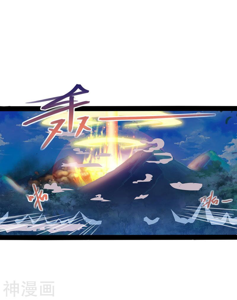 đọc truyện Nghịch Thiên Chí Tôn Chương 14 ảnh 25 tại Thiên Thai Truyện