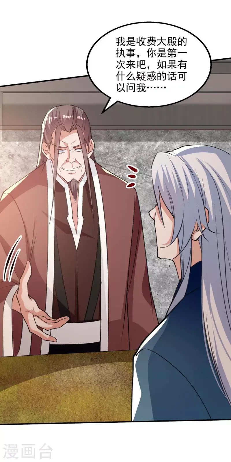 đọc truyện Nghịch Thiên Chí Tôn Chương 140 ảnh 15 tại Thiên Thai Truyện