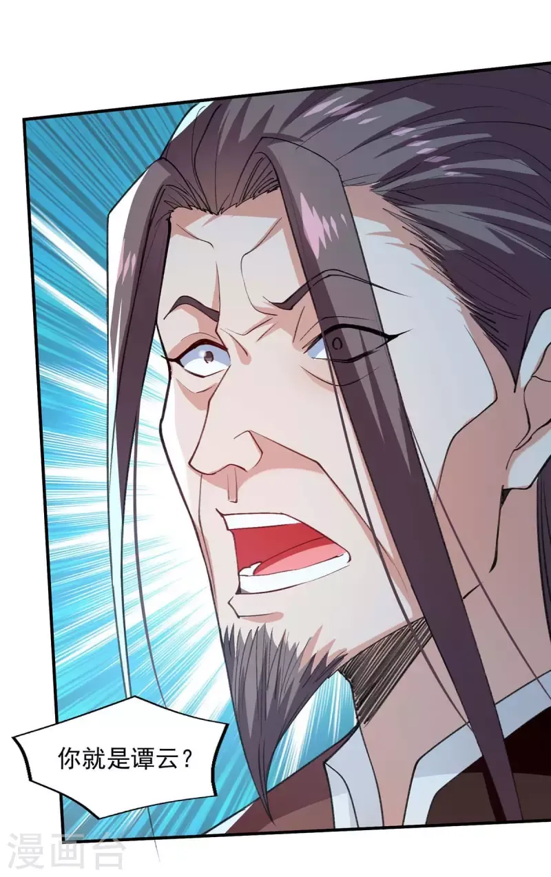 đọc truyện Nghịch Thiên Chí Tôn Chương 140 ảnh 17 tại Thiên Thai Truyện