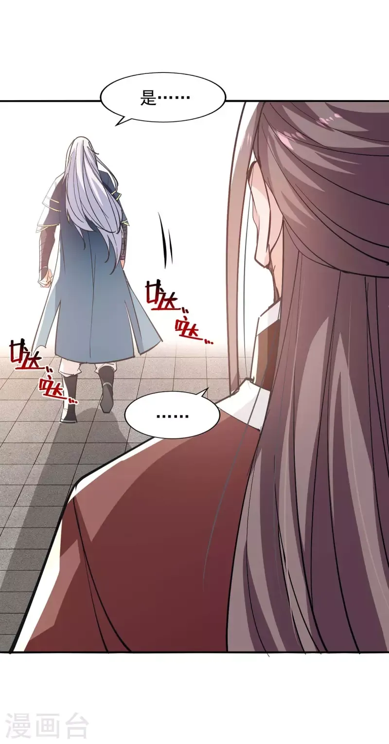 đọc truyện Nghịch Thiên Chí Tôn Chương 140 ảnh 26 tại Thiên Thai Truyện