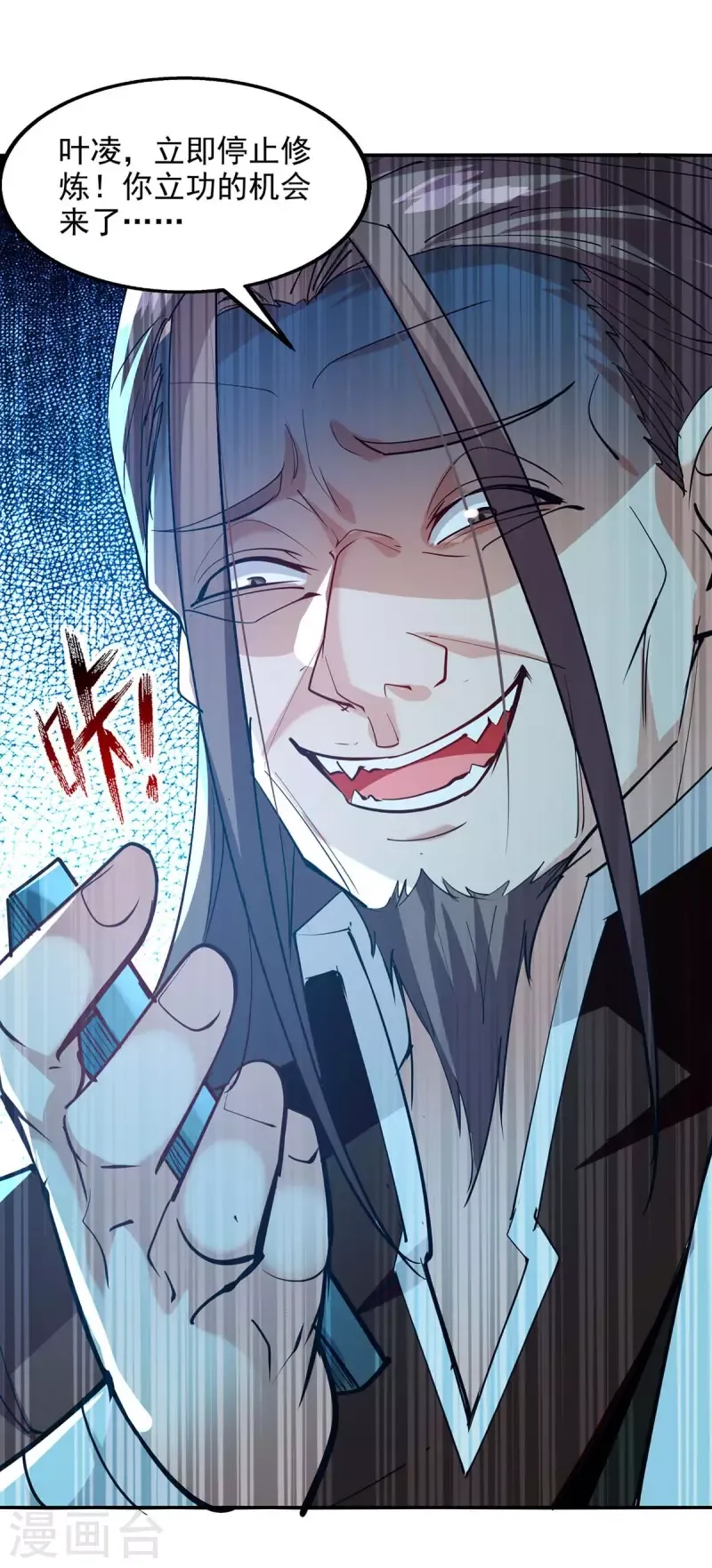 đọc truyện Nghịch Thiên Chí Tôn Chương 140 ảnh 27 tại Thiên Thai Truyện