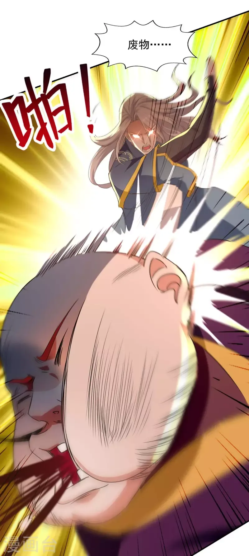 đọc truyện Nghịch Thiên Chí Tôn Chương 140 ảnh 5 tại Thiên Thai Truyện