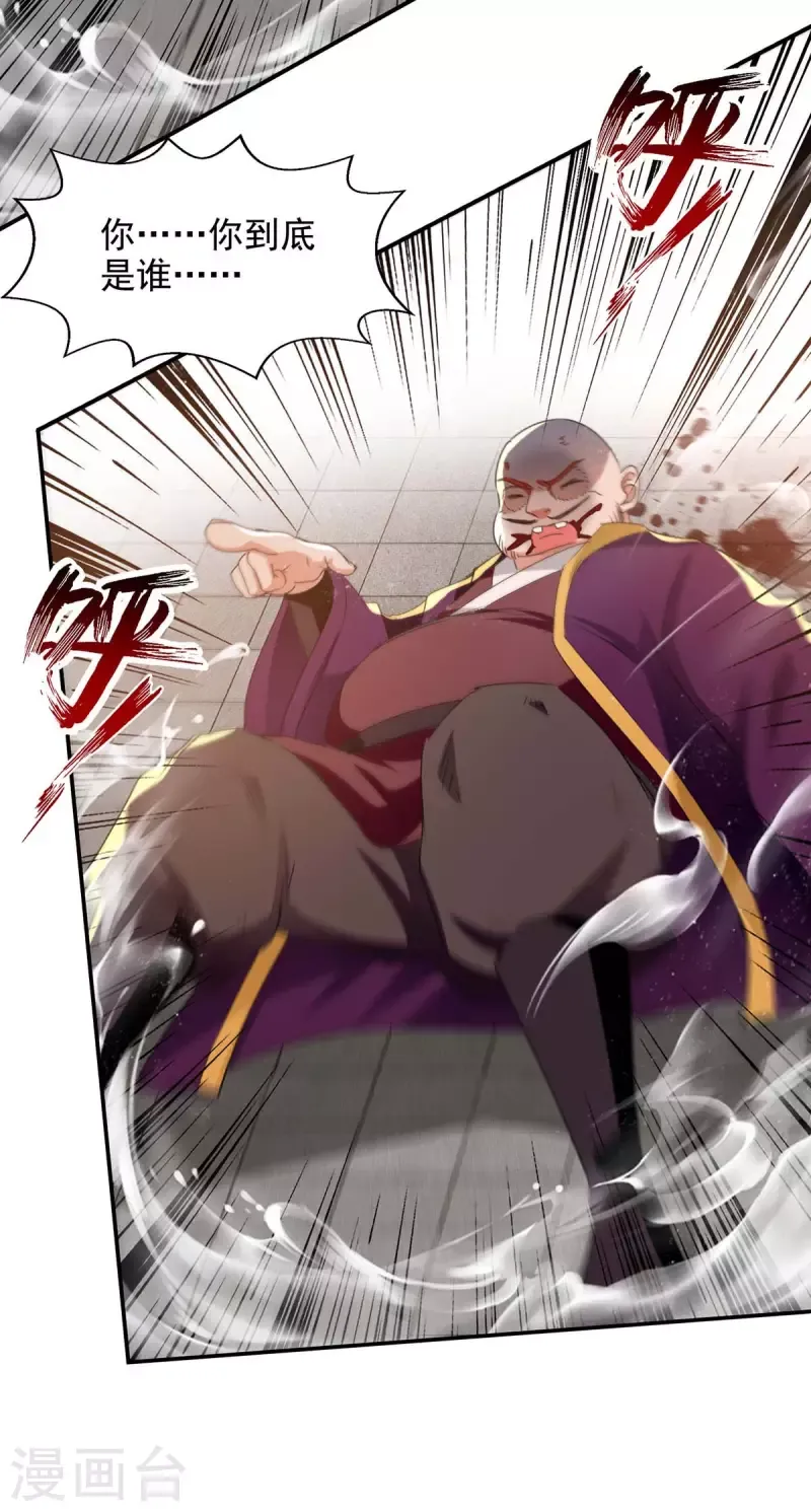 đọc truyện Nghịch Thiên Chí Tôn Chương 140 ảnh 7 tại Thiên Thai Truyện