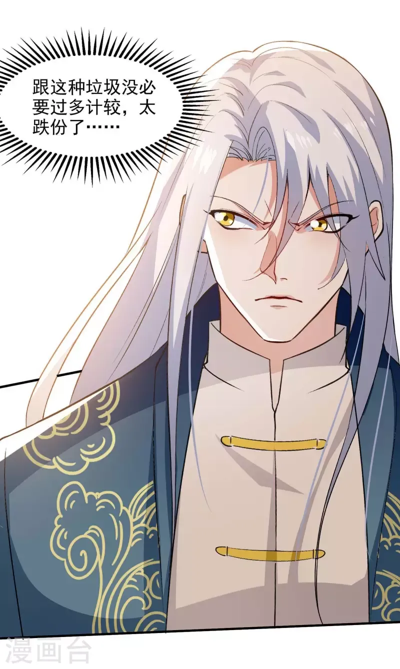 đọc truyện Nghịch Thiên Chí Tôn Chương 140 ảnh 9 tại Thiên Thai Truyện