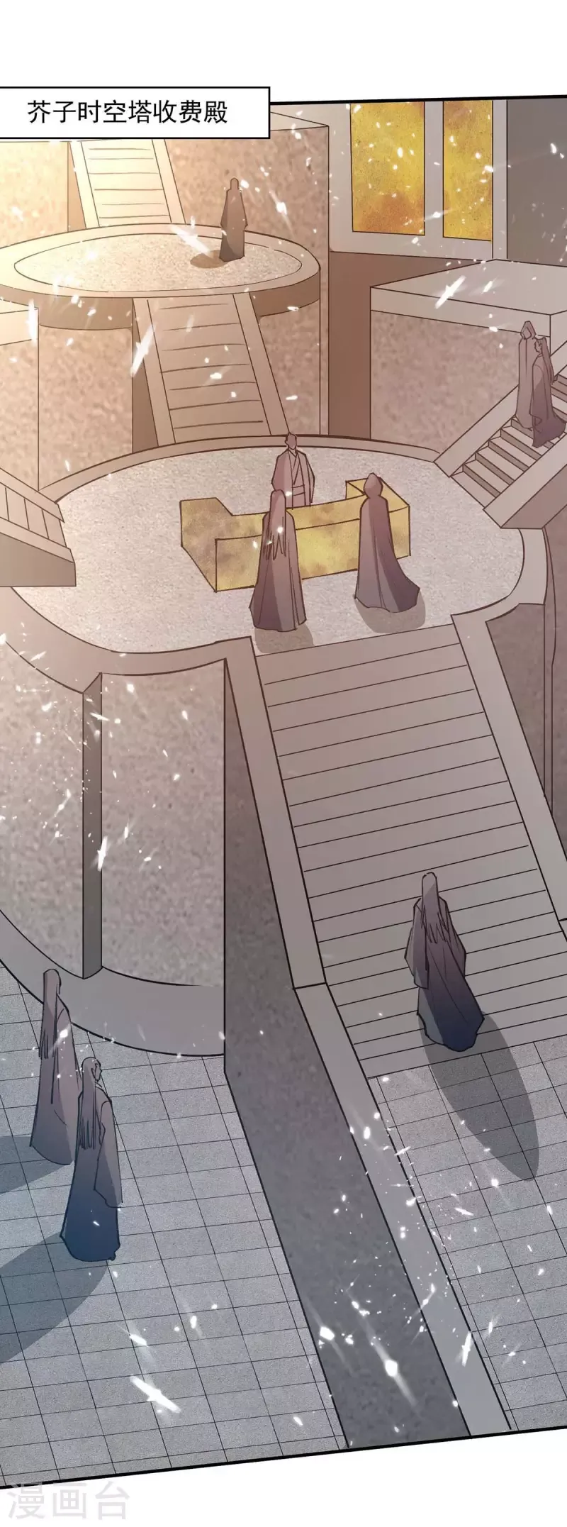 đọc truyện Nghịch Thiên Chí Tôn Chương 140 ảnh 11 tại Thiên Thai Truyện