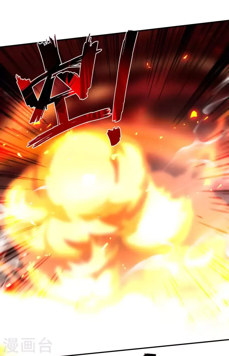 đọc truyện Nghịch Thiên Chí Tôn Chương 141 ảnh 19 tại Thiên Thai Truyện