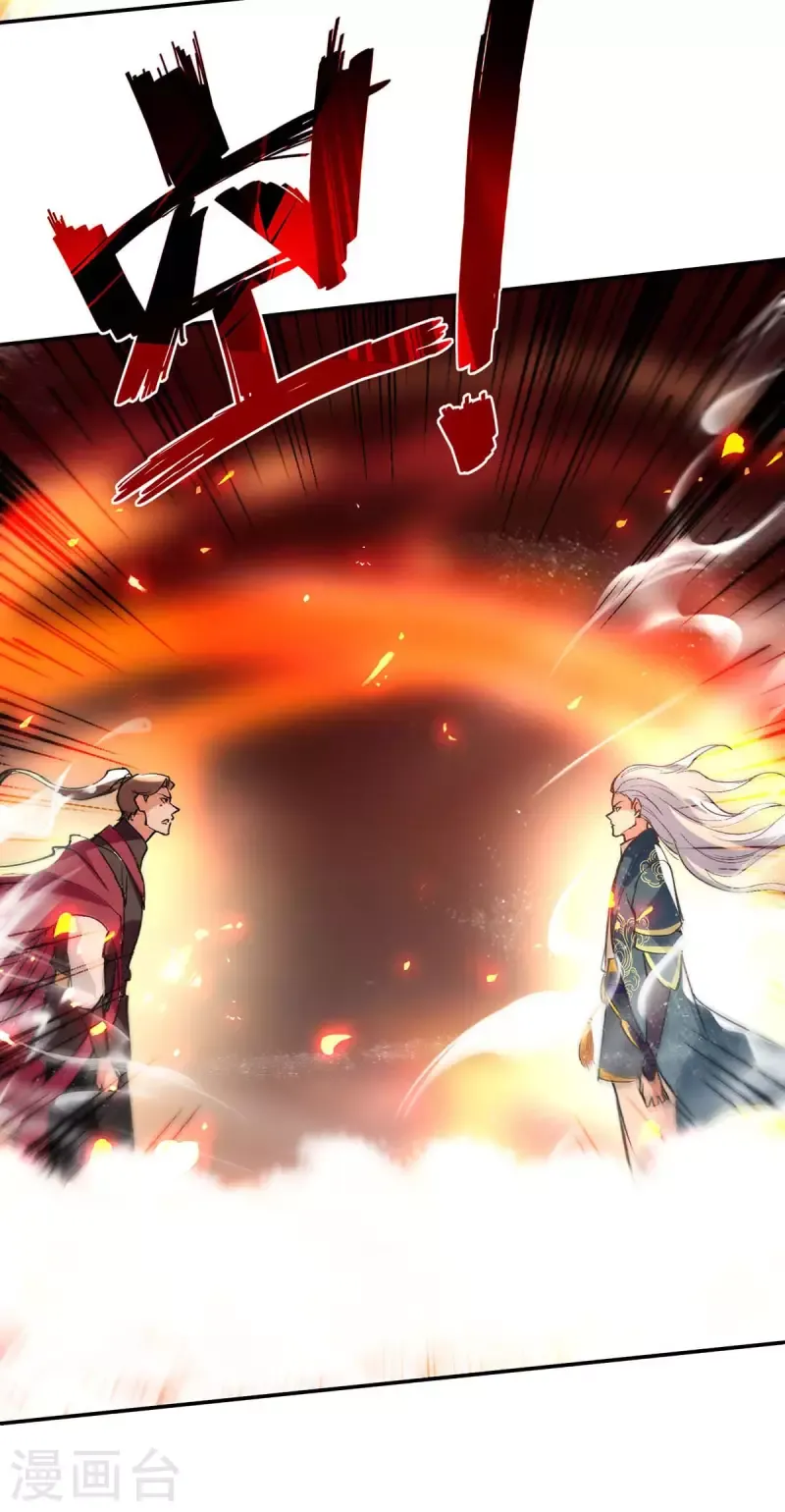 đọc truyện Nghịch Thiên Chí Tôn Chương 141 ảnh 20 tại Thiên Thai Truyện