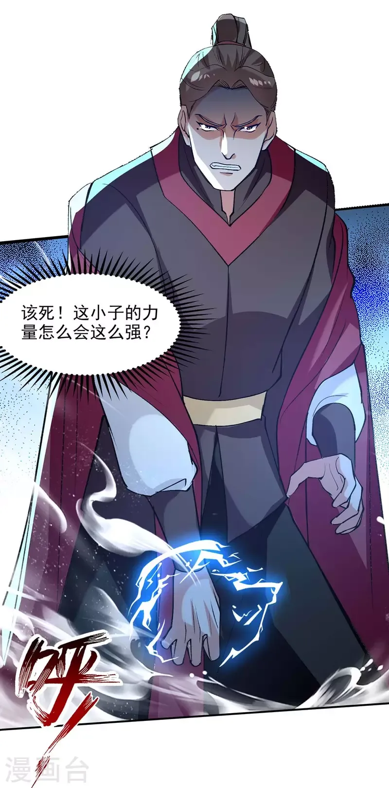 đọc truyện Nghịch Thiên Chí Tôn Chương 141 ảnh 21 tại Thiên Thai Truyện