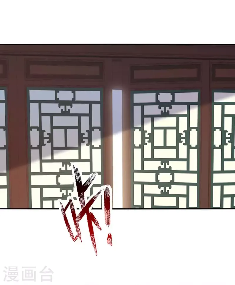 đọc truyện Nghịch Thiên Chí Tôn Chương 141 ảnh 4 tại Thiên Thai Truyện