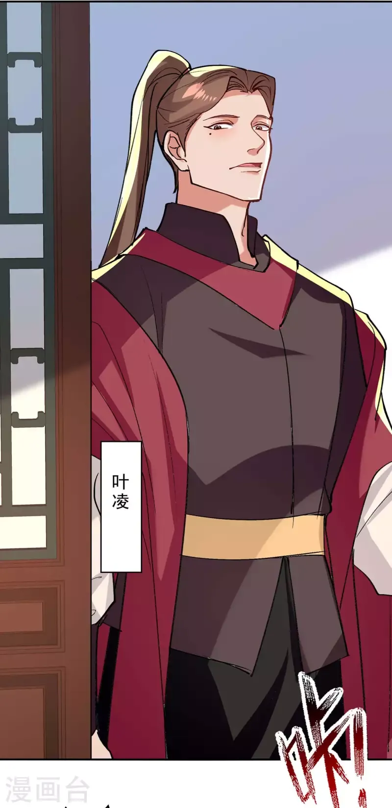 đọc truyện Nghịch Thiên Chí Tôn Chương 141 ảnh 5 tại Thiên Thai Truyện