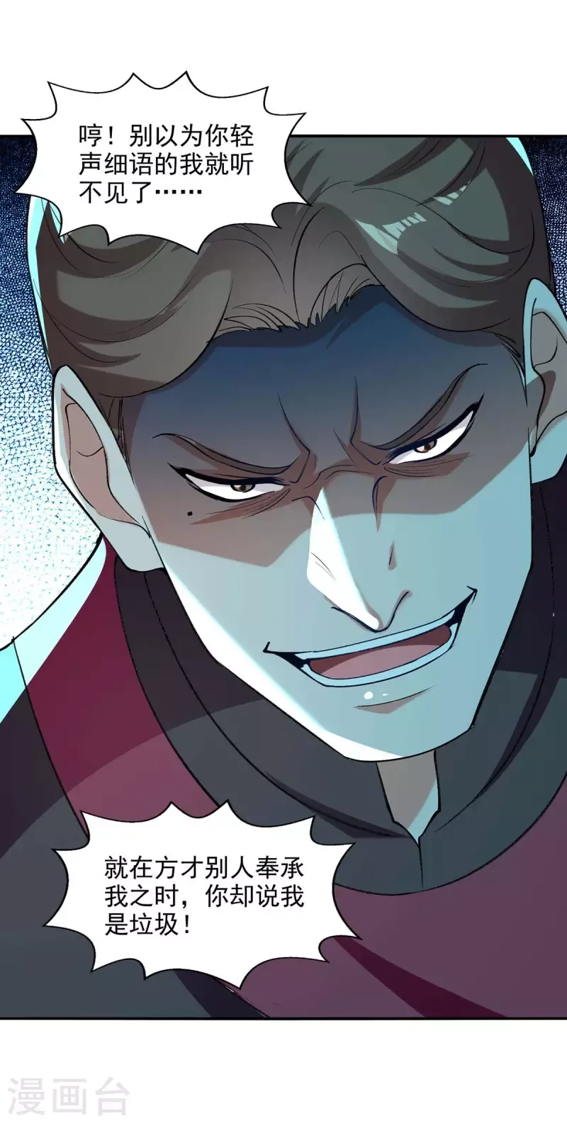 đọc truyện Nghịch Thiên Chí Tôn Chương 141 ảnh 11 tại Thiên Thai Truyện