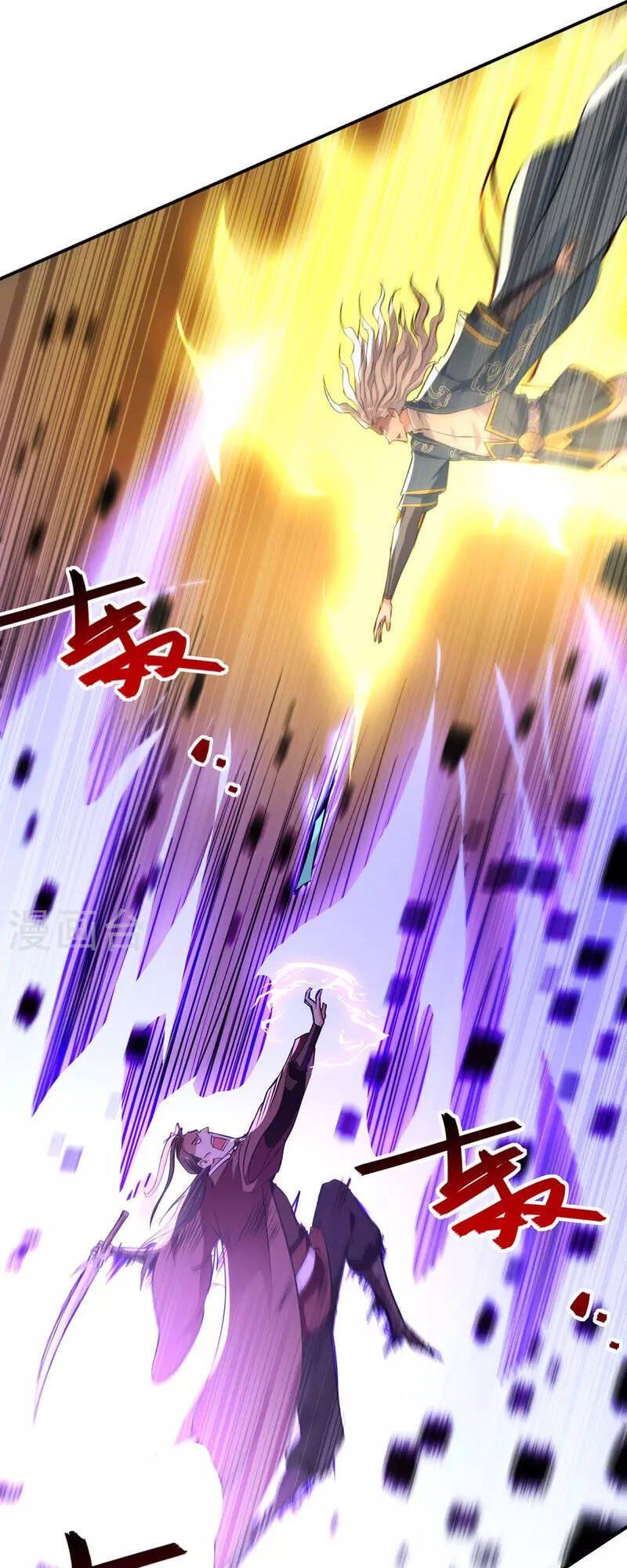 đọc truyện Nghịch Thiên Chí Tôn Chương 145 ảnh 29 tại Thiên Thai Truyện