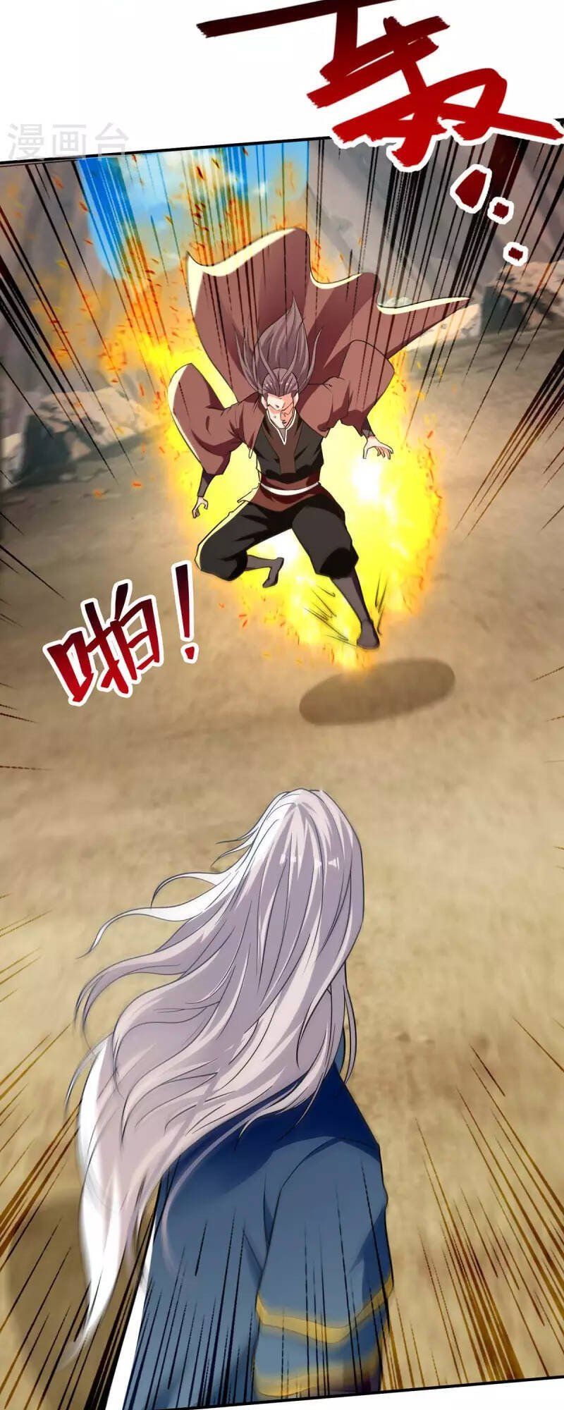 đọc truyện Nghịch Thiên Chí Tôn Chương 145 ảnh 11 tại Thiên Thai Truyện