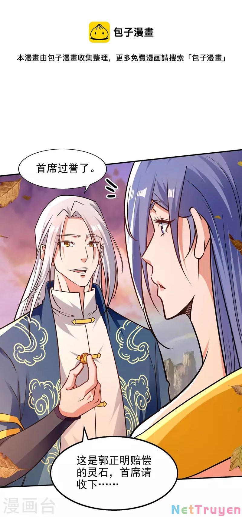 đọc truyện Nghịch Thiên Chí Tôn Chương 165 ảnh 3 tại Thiên Thai Truyện