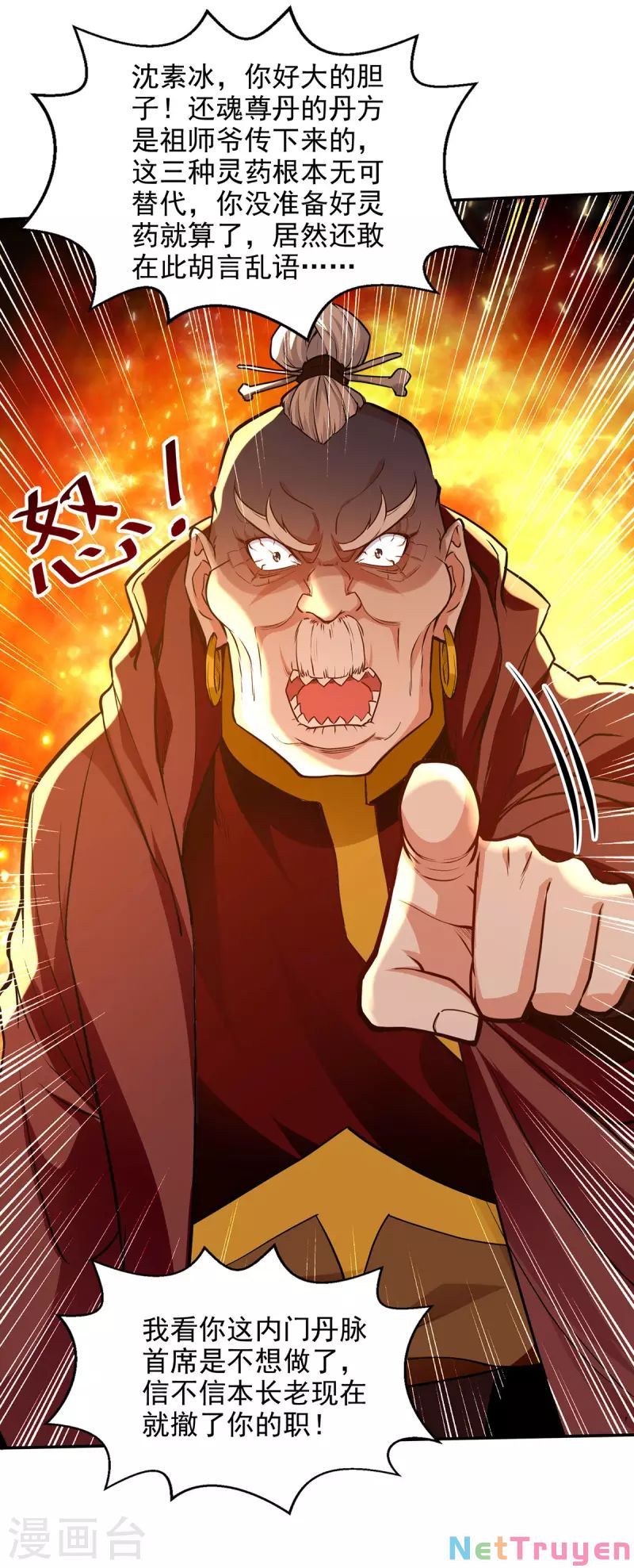 đọc truyện Nghịch Thiên Chí Tôn Chương 165 ảnh 14 tại Thiên Thai Truyện