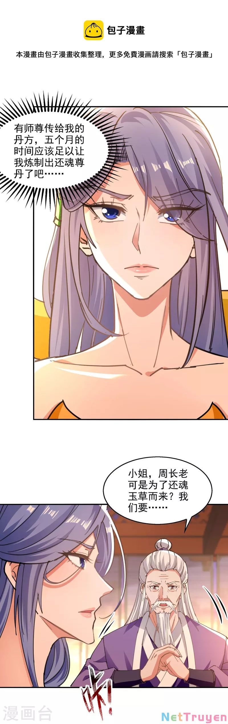 đọc truyện Nghịch Thiên Chí Tôn Chương 165 ảnh 19 tại Thiên Thai Truyện