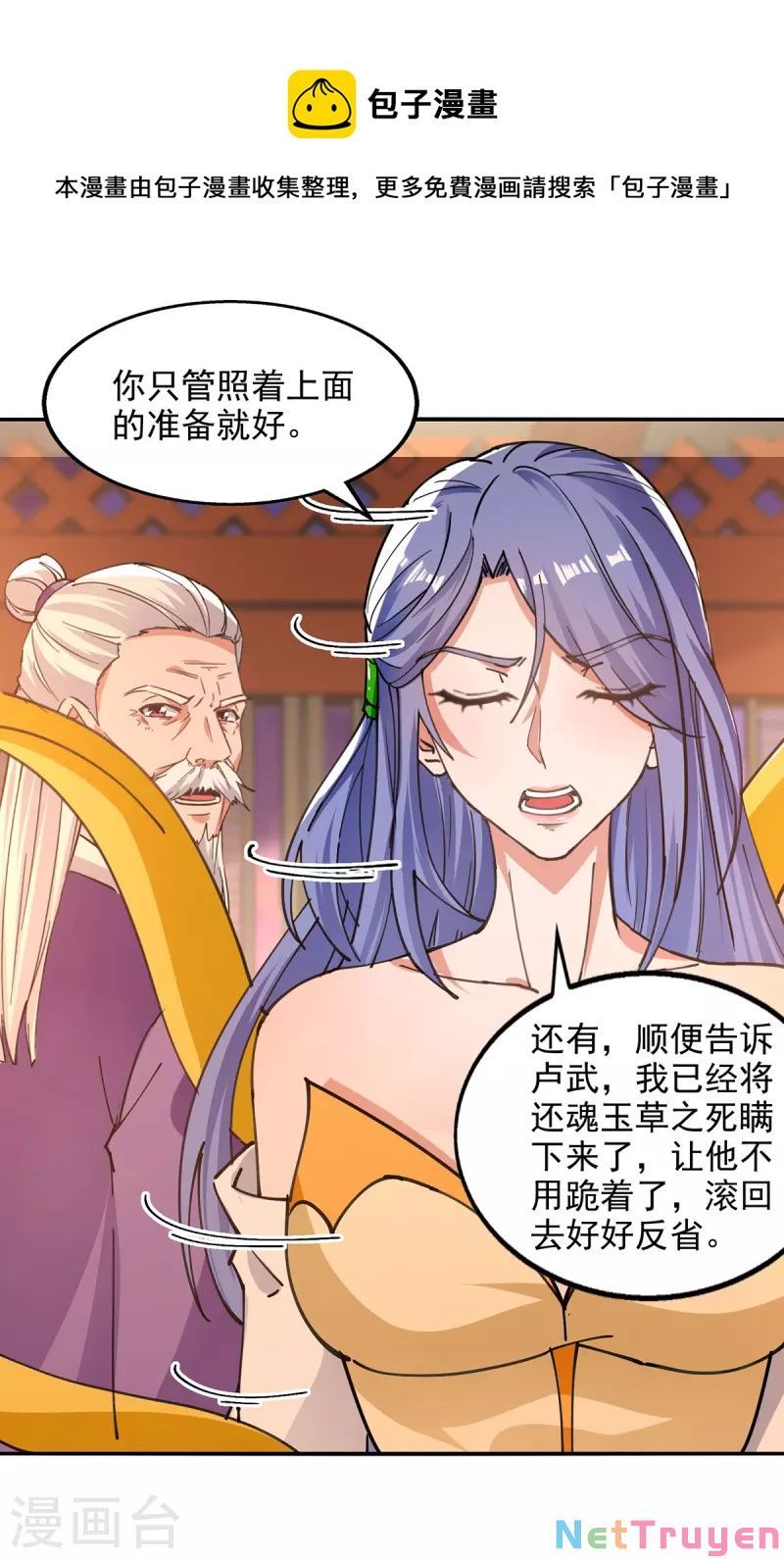 đọc truyện Nghịch Thiên Chí Tôn Chương 165 ảnh 23 tại Thiên Thai Truyện