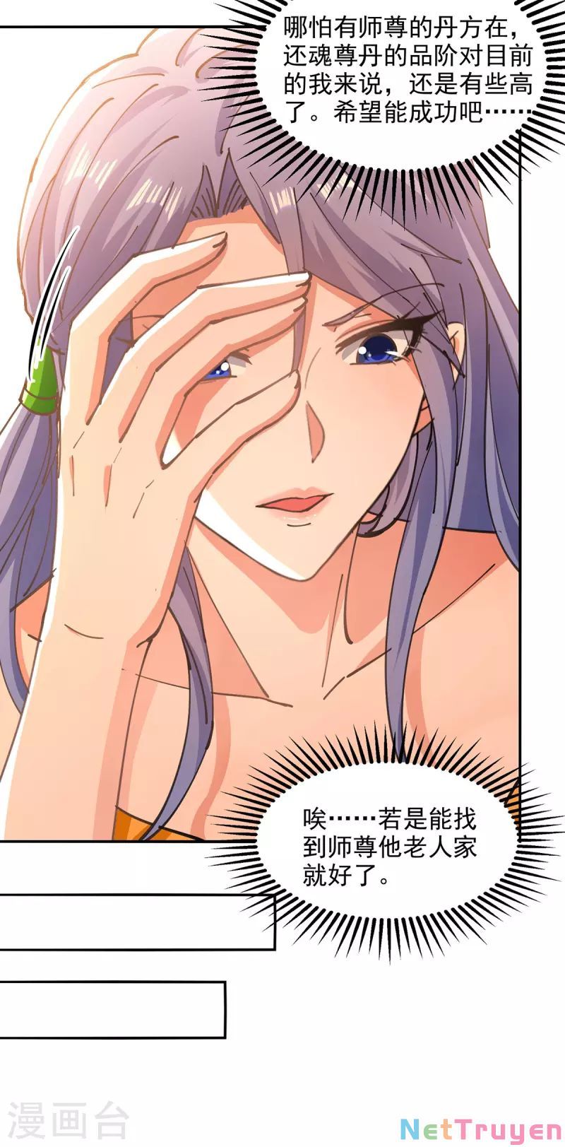 đọc truyện Nghịch Thiên Chí Tôn Chương 165 ảnh 25 tại Thiên Thai Truyện