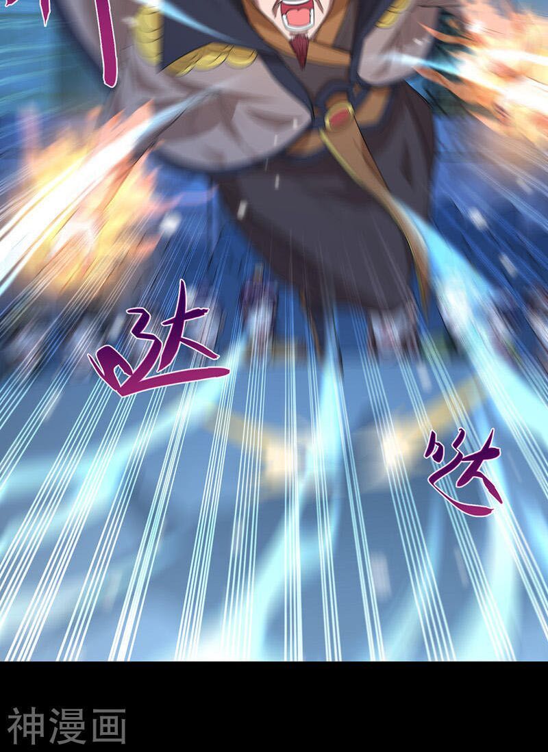 đọc truyện Nghịch Thiên Chí Tôn Chương 18 ảnh 7 tại Thiên Thai Truyện