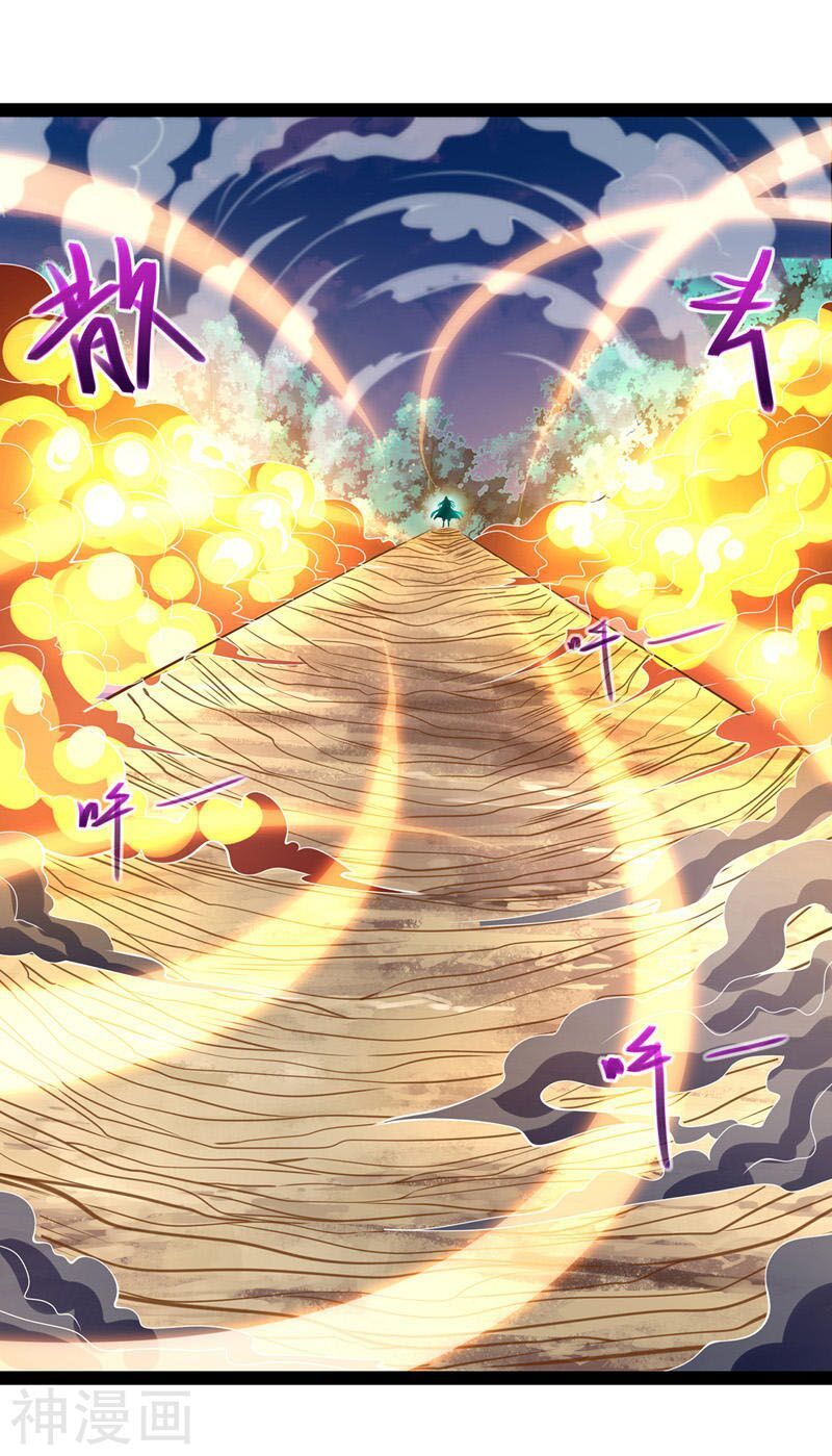 đọc truyện Nghịch Thiên Chí Tôn Chương 21 ảnh 7 tại Thiên Thai Truyện