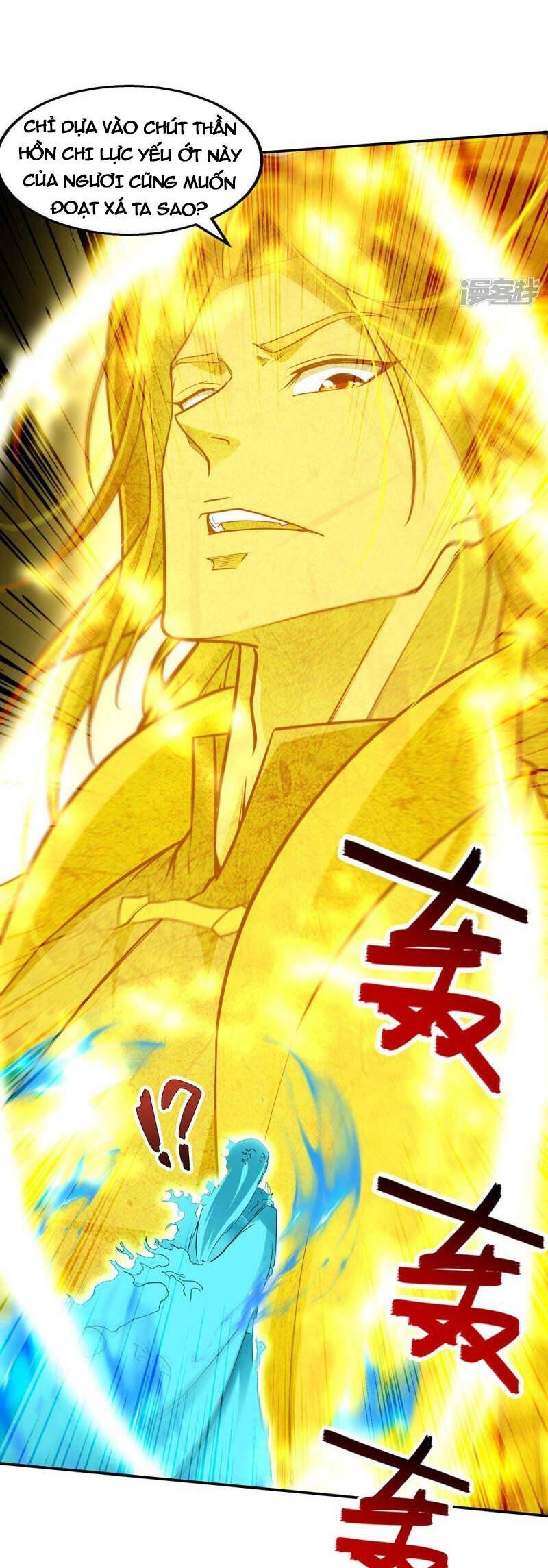 đọc truyện Nghịch Thiên Chí Tôn Chương 215 ảnh 32 tại Thiên Thai Truyện