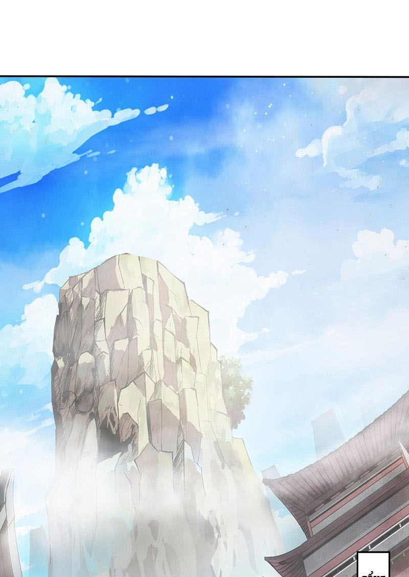 đọc truyện Nghịch Thiên Chí Tôn Chương 23 ảnh 6 tại Thiên Thai Truyện