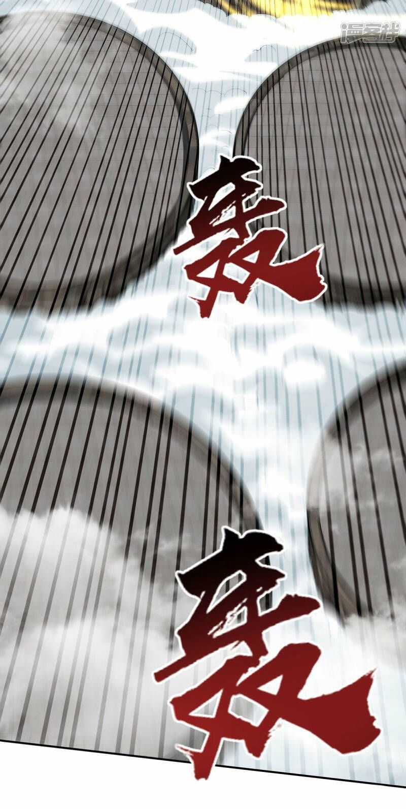 đọc truyện Nghịch Thiên Chí Tôn Chương 238 ảnh 20 tại Thiên Thai Truyện