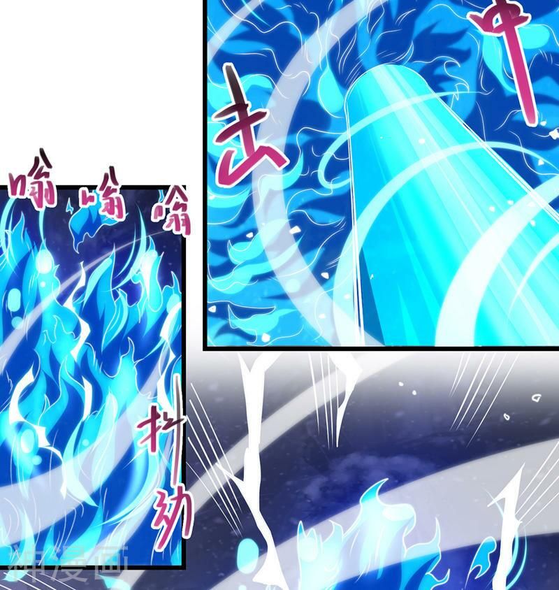 đọc truyện Nghịch Thiên Chí Tôn Chương 29 ảnh 20 tại Thiên Thai Truyện