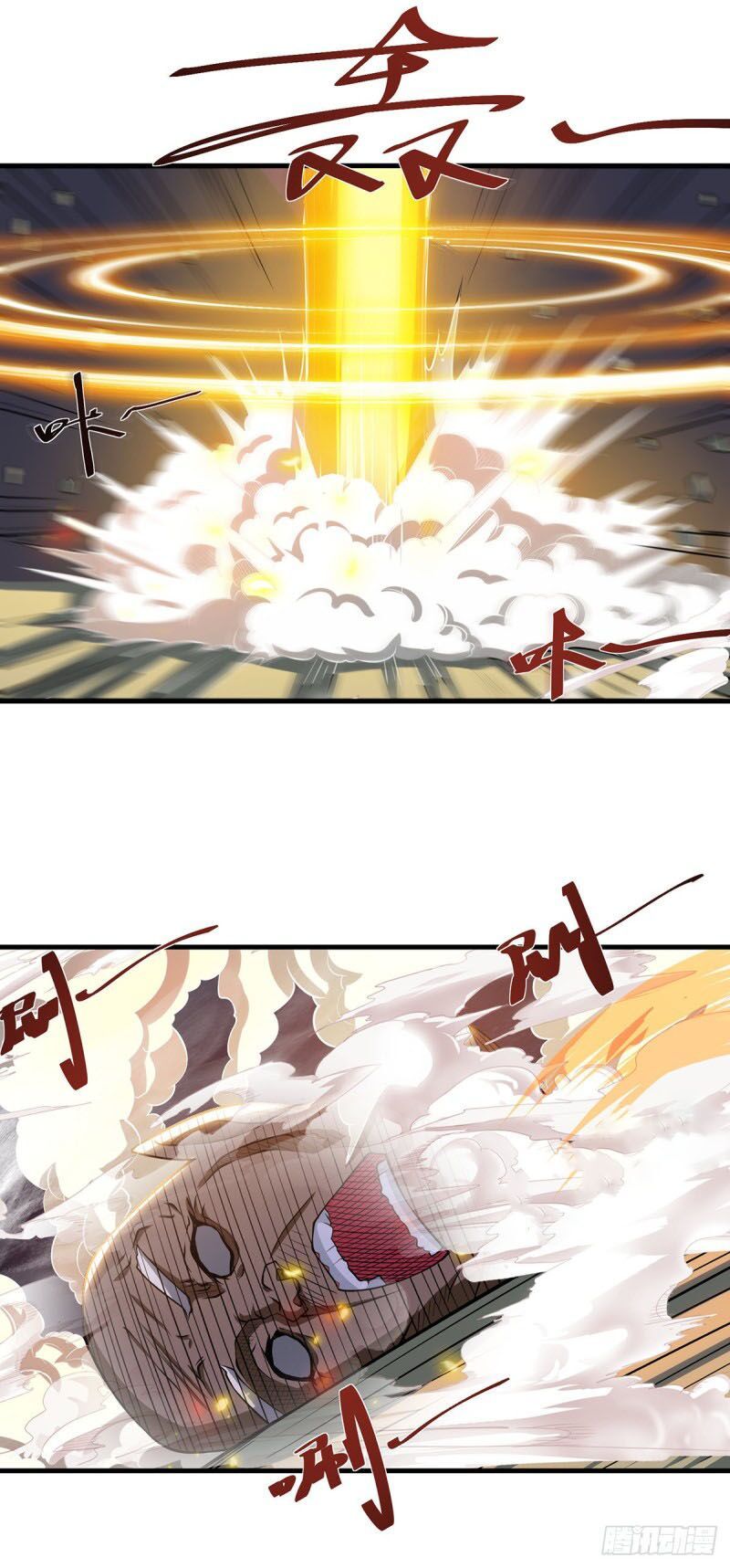 đọc truyện Nghịch Thiên Chí Tôn Chương 53 ảnh 17 tại Thiên Thai Truyện