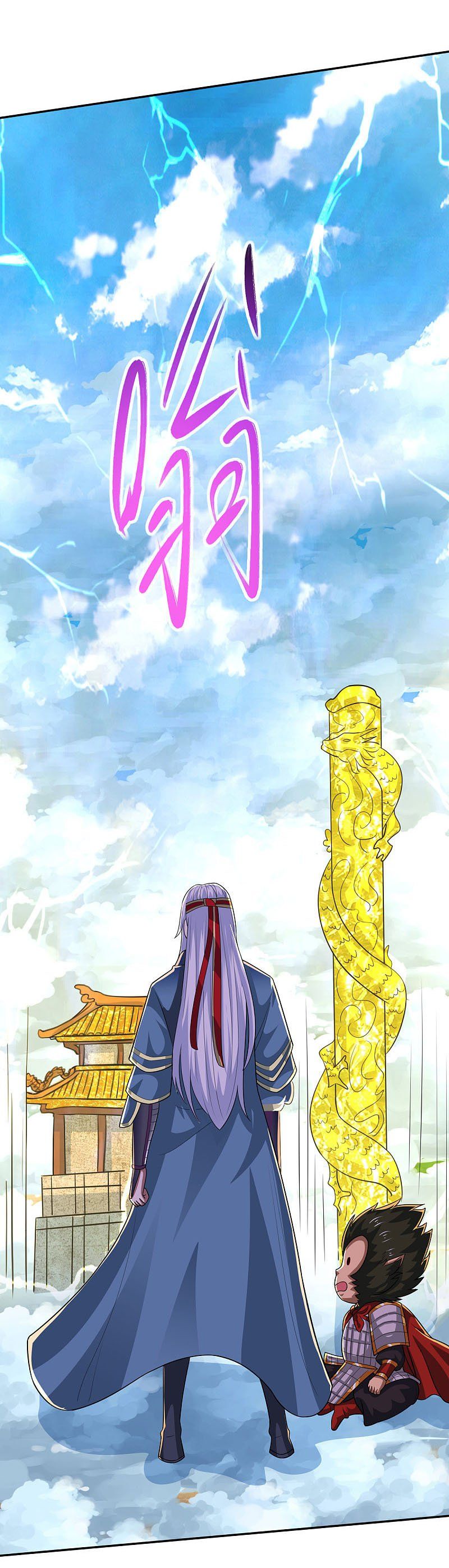 đọc truyện Nghịch Thiên Chí Tôn Chương 61 ảnh 8 tại Thiên Thai Truyện