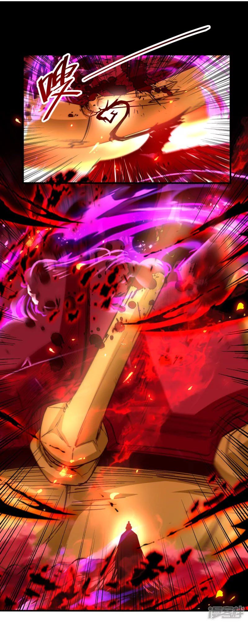 đọc truyện Nghịch Thiên Chí Tôn Chương 72 ảnh 28 tại Thiên Thai Truyện