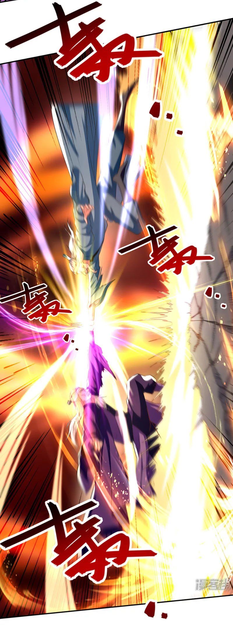 đọc truyện Nghịch Thiên Chí Tôn Chương 80 ảnh 13 tại Thiên Thai Truyện