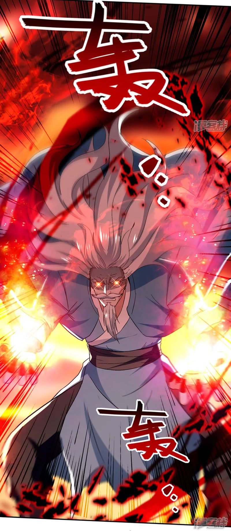 đọc truyện Nghịch Thiên Chí Tôn Chương 80 ảnh 21 tại Thiên Thai Truyện