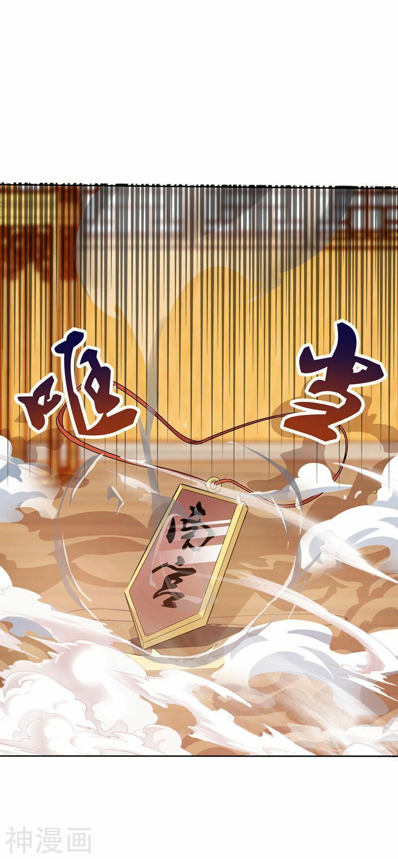 đọc truyện Nghịch Thiên Chí Tôn Chương 9 ảnh 12 tại Thiên Thai Truyện