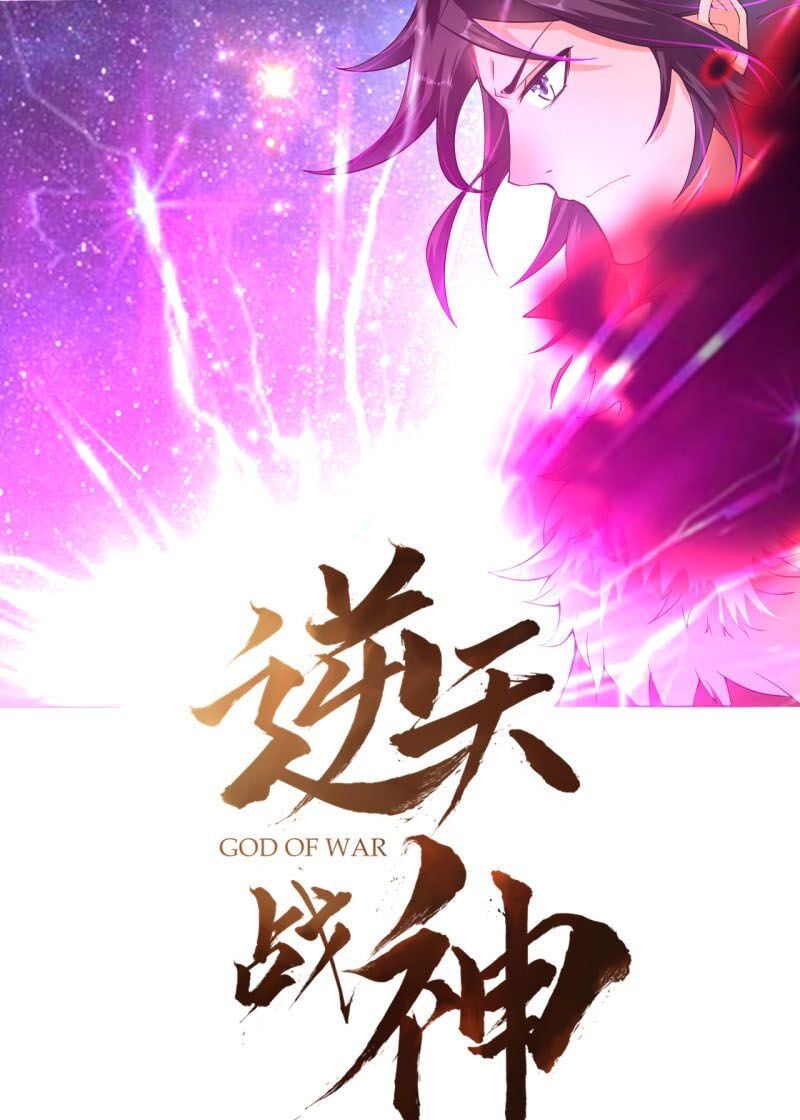 đọc truyện Nghịch Thiên Chiến Thần Chương 1 ảnh 3 tại Thiên Thai Truyện