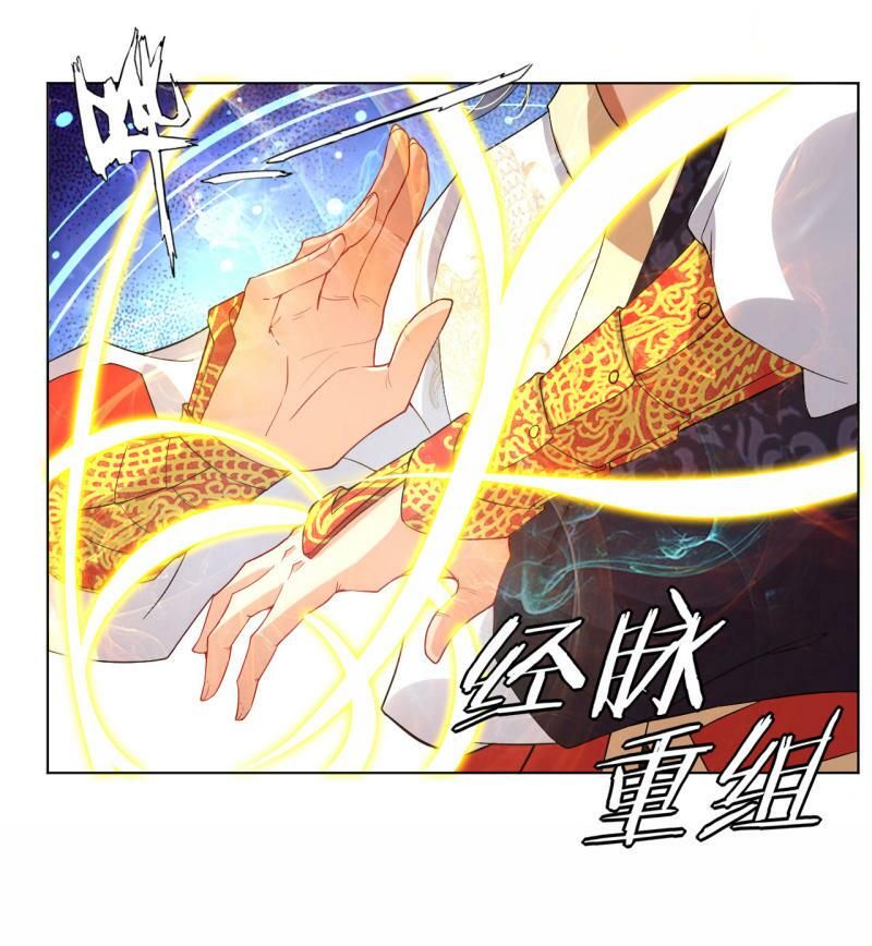 đọc truyện Nghịch Thiên Chiến Thần Chương 1 ảnh 23 tại Thiên Thai Truyện