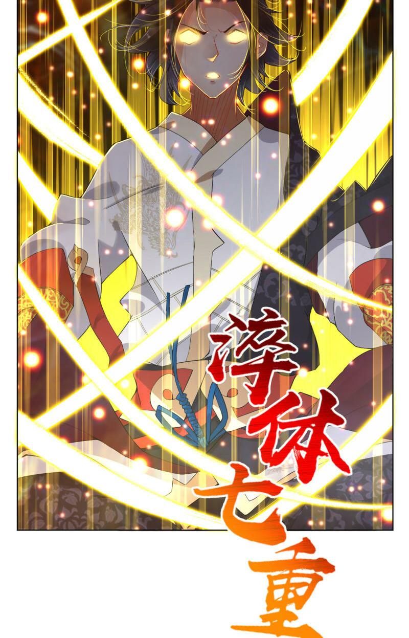 đọc truyện Nghịch Thiên Chiến Thần Chương 1 ảnh 26 tại Thiên Thai Truyện