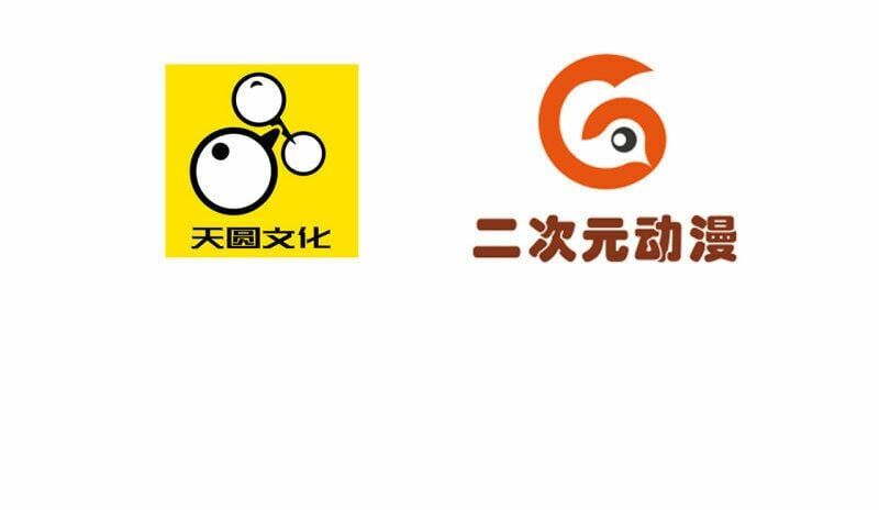 đọc truyện Nghịch Thiên Chiến Thần Chương 11 ảnh 5 tại Thiên Thai Truyện