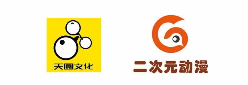 đọc truyện Nghịch Thiên Chiến Thần Chương 14 ảnh 4 tại Thiên Thai Truyện