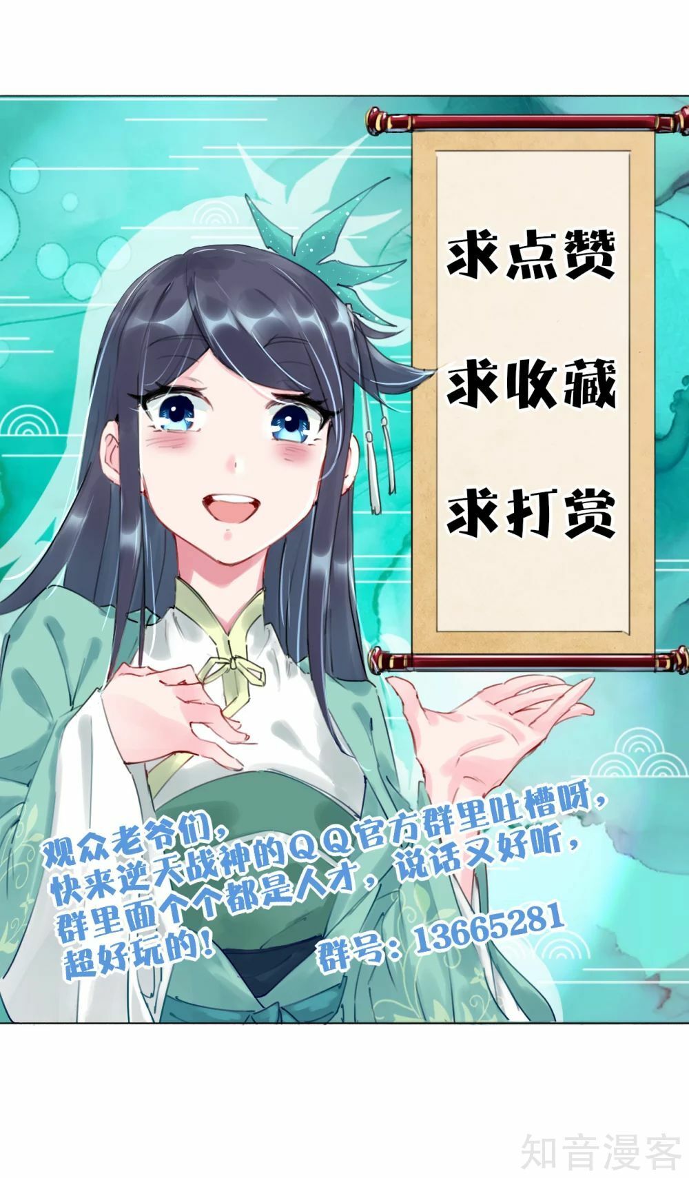 đọc truyện Nghịch Thiên Chiến Thần Chương 17 ảnh 21 tại Thiên Thai Truyện