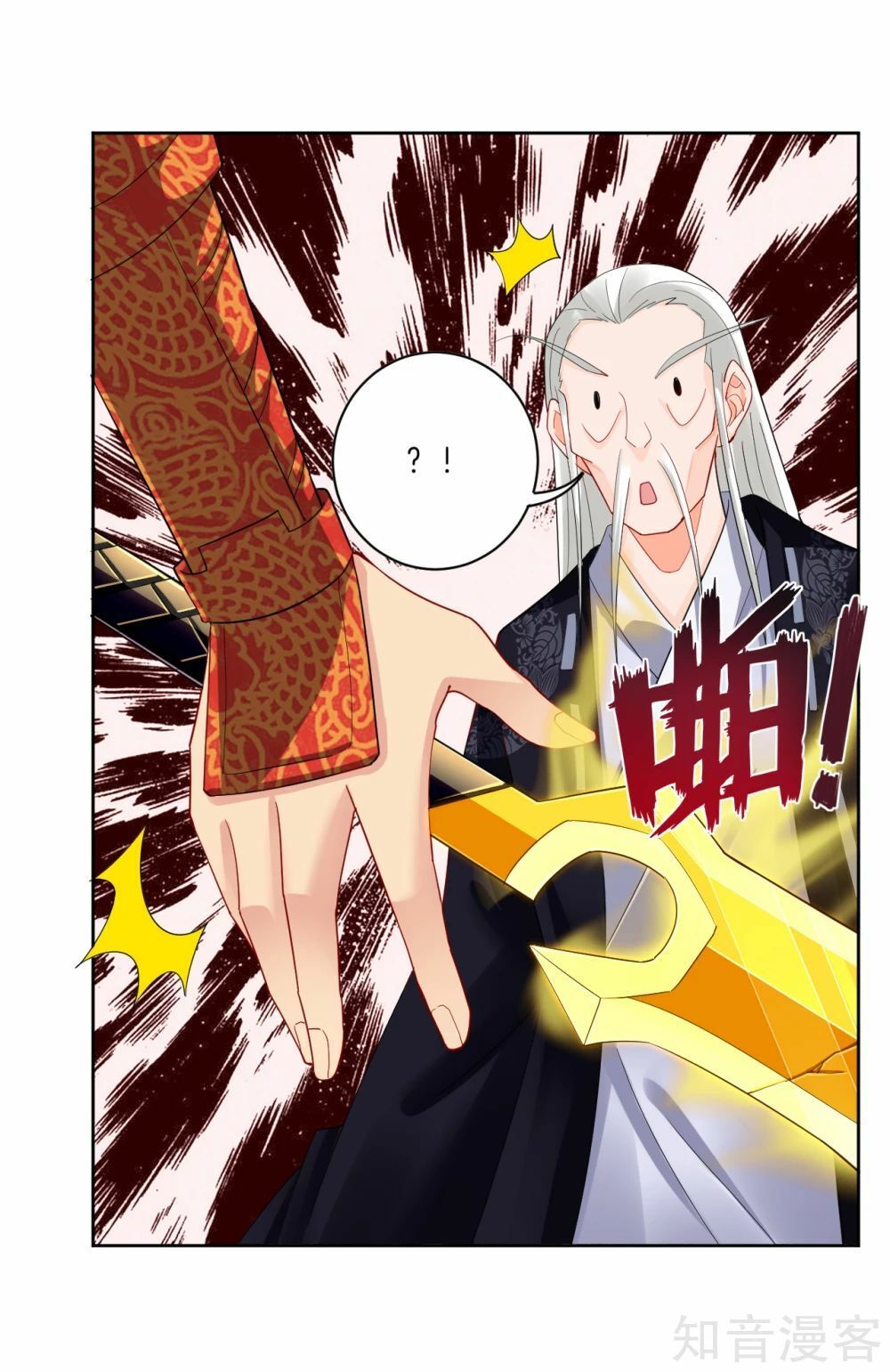 đọc truyện Nghịch Thiên Chiến Thần Chương 19 ảnh 6 tại Thiên Thai Truyện