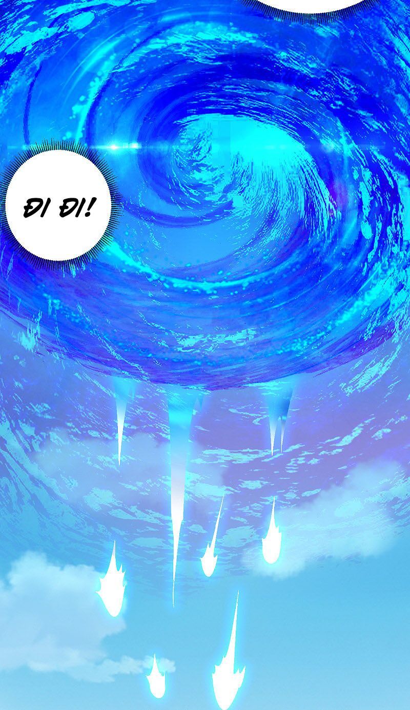 đọc truyện Nghịch Thiên Chiến Thần Chương 194 ảnh 16 tại Thiên Thai Truyện