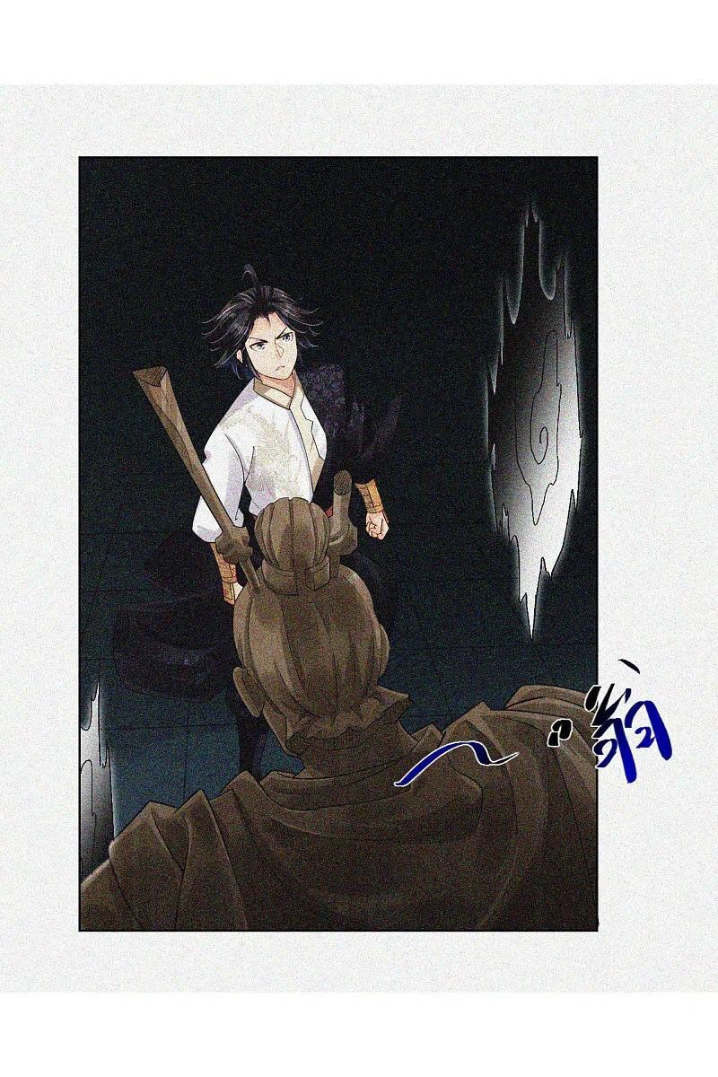 đọc truyện Nghịch Thiên Chiến Thần Chương 217 ảnh 14 tại Thiên Thai Truyện