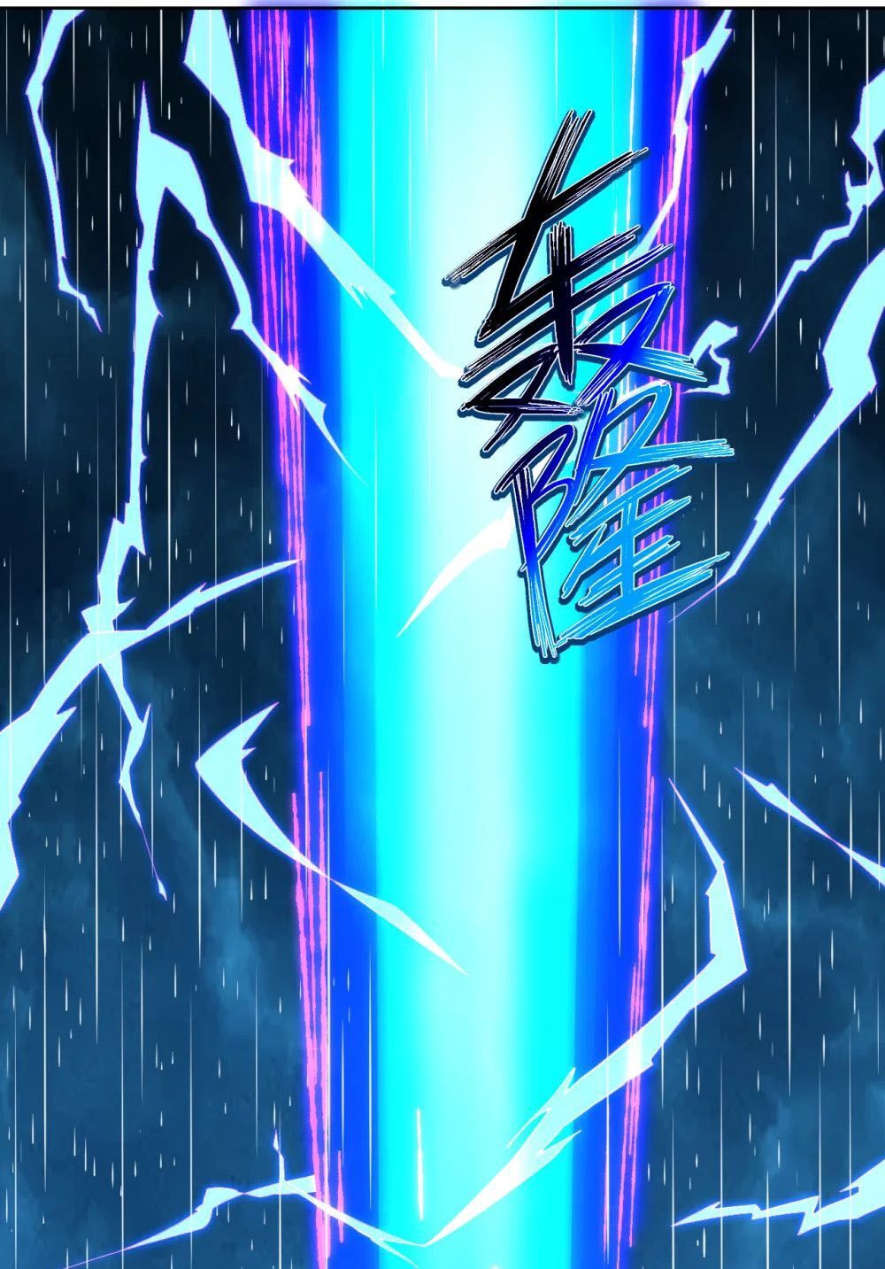 đọc truyện Nghịch Thiên Chiến Thần Chương 22 ảnh 12 tại Thiên Thai Truyện