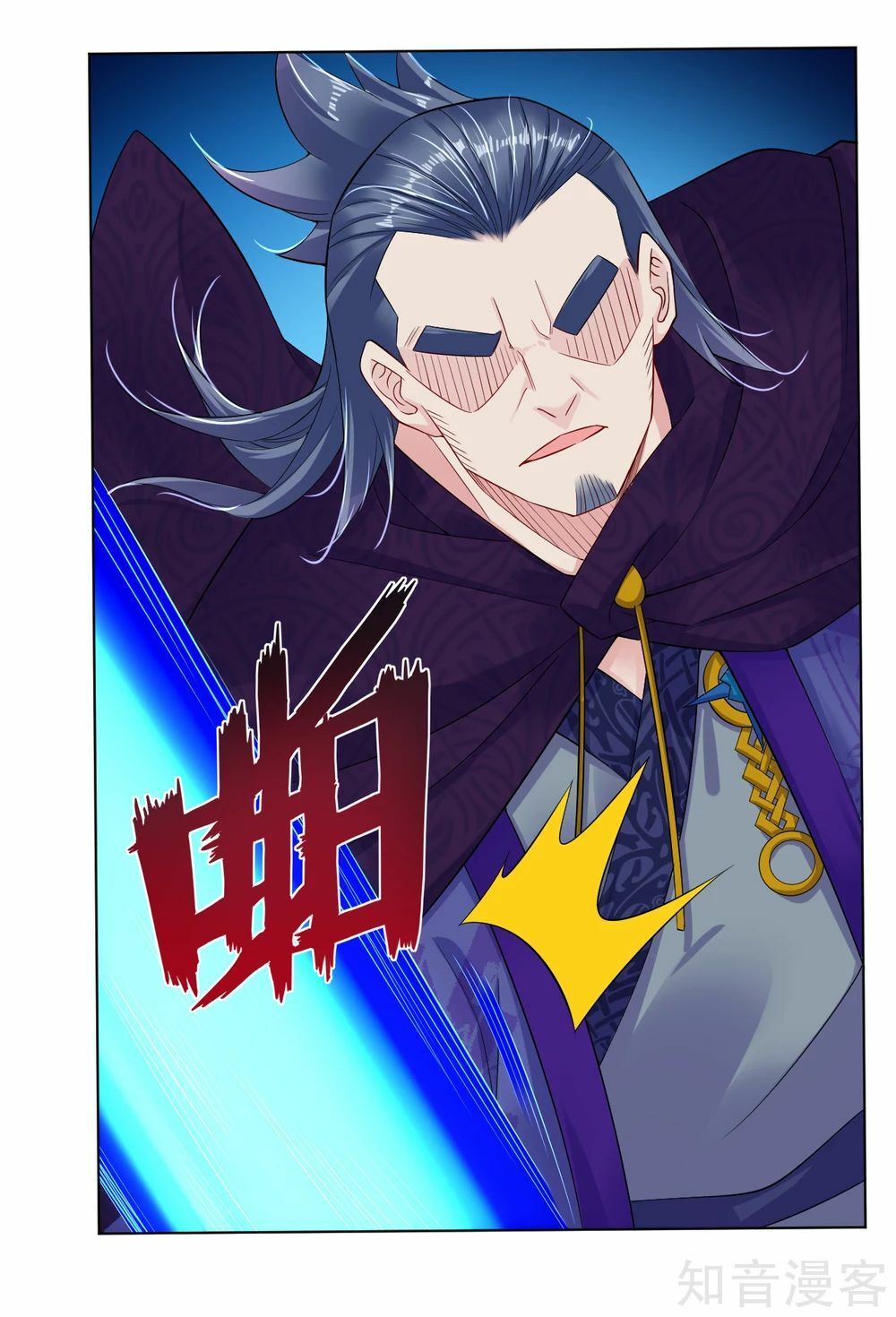 đọc truyện Nghịch Thiên Chiến Thần Chương 22 ảnh 16 tại Thiên Thai Truyện