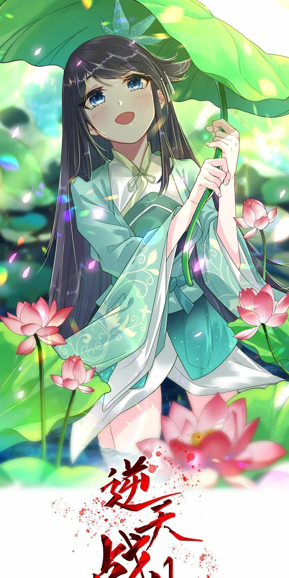 đọc truyện Nghịch Thiên Chiến Thần Chương 24 ảnh 3 tại Thiên Thai Truyện