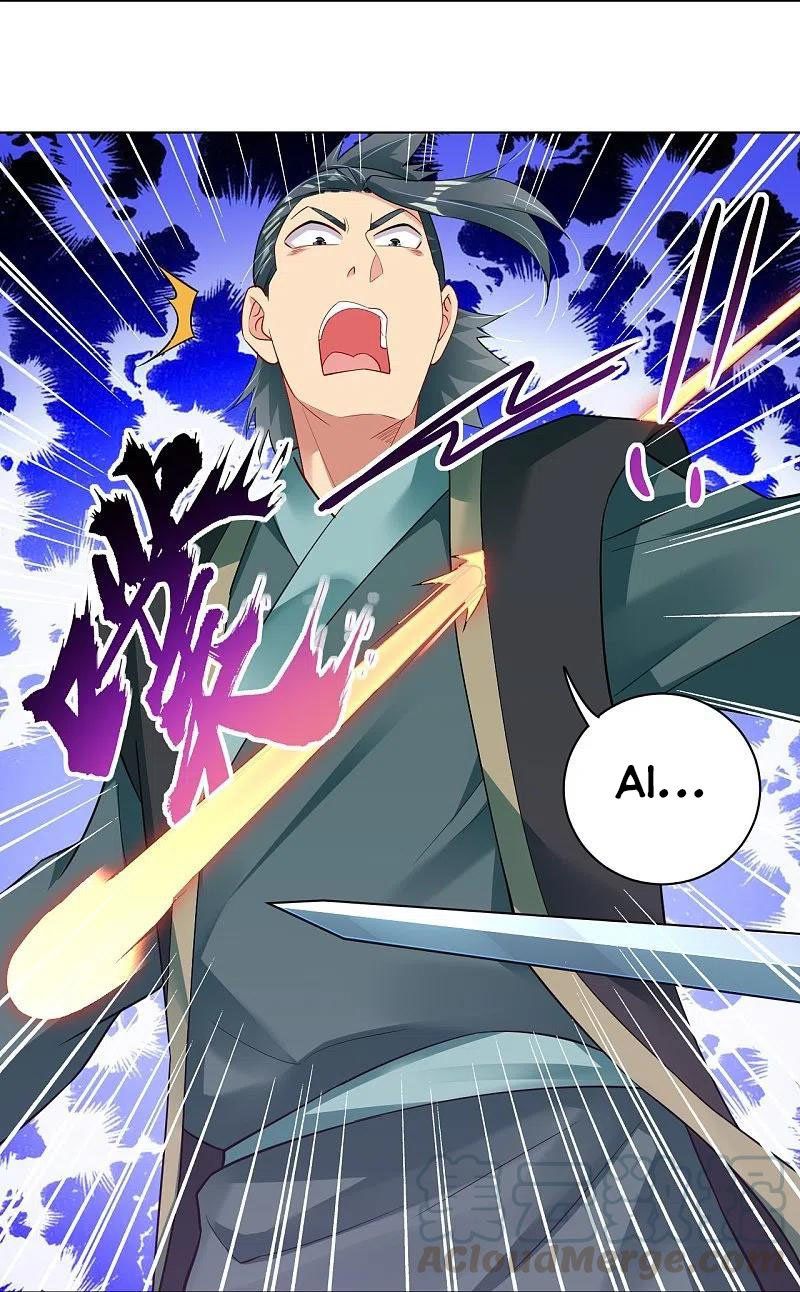 đọc truyện Nghịch Thiên Chiến Thần Chương 248 ảnh 12 tại Thiên Thai Truyện